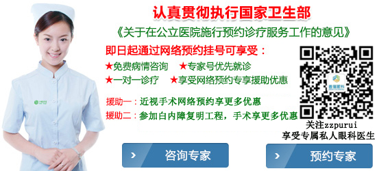 成人弱視能治好嗎？