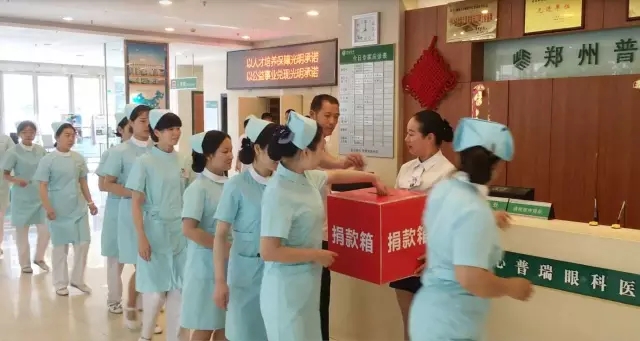 愿你天堂安心，“我們”捐款助曄宇完成學(xué)業(yè)！