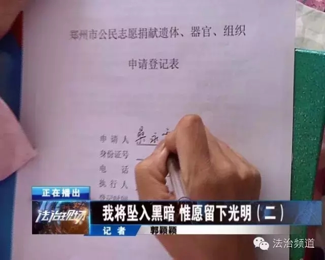 愿你天堂安心，“我們”捐款助曄宇完成學(xué)業(yè)！