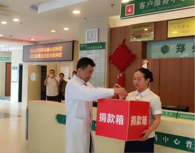 愿你天堂安心，“我們”捐款助曄宇完成學(xué)業(yè)！