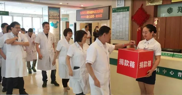 愿你天堂安心，“我們”捐款助曄宇完成學(xué)業(yè)！