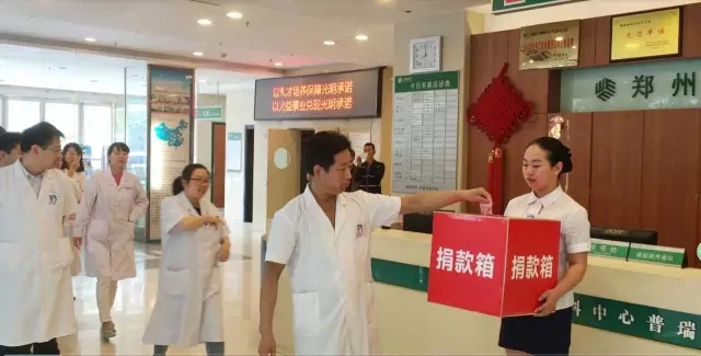 愿你天堂安心，“我們”捐款助曄宇完成學(xué)業(yè)！