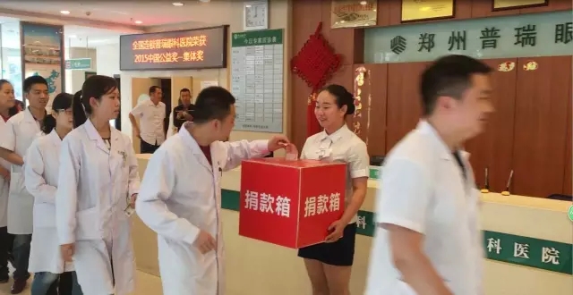 愿你天堂安心，“我們”捐款助曄宇完成學(xué)業(yè)！