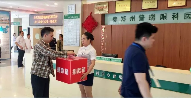 愿你天堂安心，“我們”捐款助曄宇完成學(xué)業(yè)！