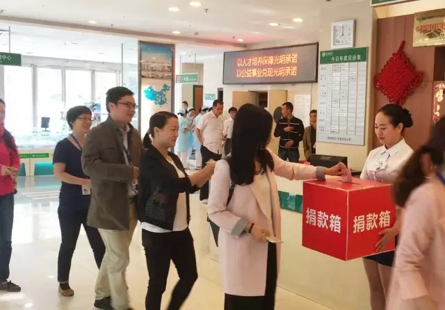 愿你天堂安心，“我們”捐款助曄宇完成學(xué)業(yè)！