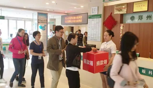 愿你天堂安心，“我們”捐款助曄宇完成學(xué)業(yè)！