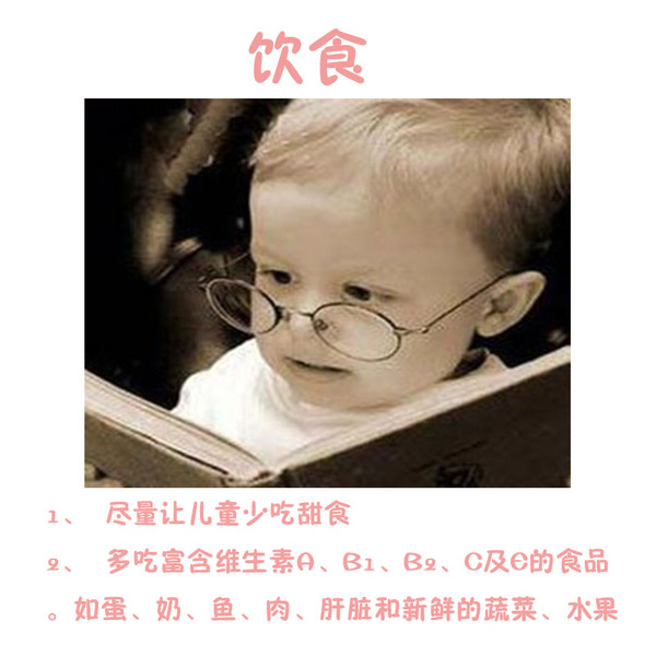 【新媽課】預防寶貝近視，你需要這么做