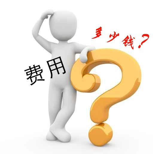 雙眼皮重瞼術多少錢？貴嗎？