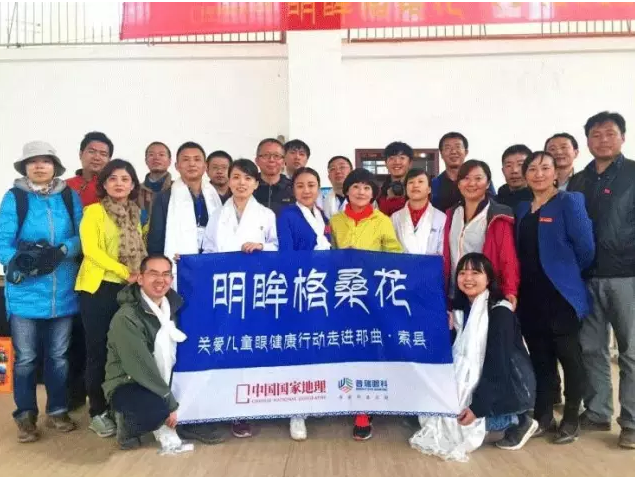 “明眸格?；ā辈氐毓P記丨天價蟲草背后的心酸