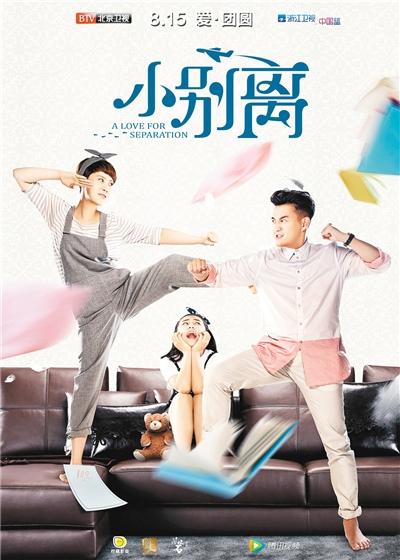 熱播《小別離》，帶你認(rèn)識白內(nèi)障