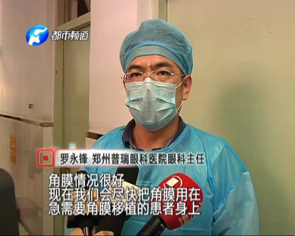 雖已離開，但他卻以另一種方式延續(xù)生命和希望