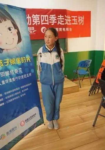 第四季"明眸格?；?quot;拾夢(mèng)啟航 送光明更送陽(yáng)光生活
