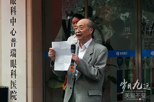 【歲月九遠(yuǎn) 關(guān)愛(ài)不變】賀鄭州普瑞眼科9周年慶典圓滿！
