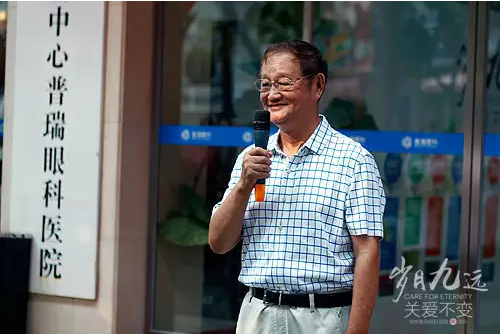 【歲月九遠(yuǎn) 關(guān)愛(ài)不變】賀鄭州普瑞眼科9周年慶典圓滿！