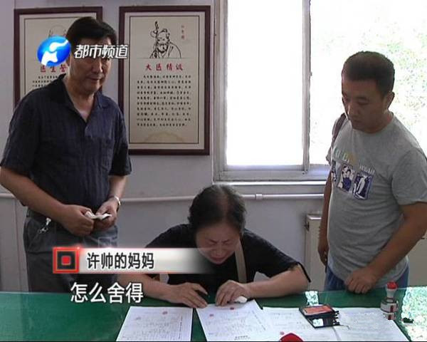 雖已離開，但他卻以另一種方式延續(xù)生命和希望