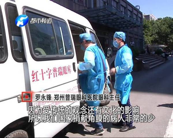 雖已離開，但他卻以另一種方式延續(xù)生命和希望