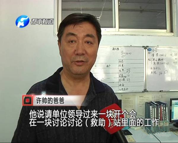 雖已離開，但他卻以另一種方式延續(xù)生命和希望