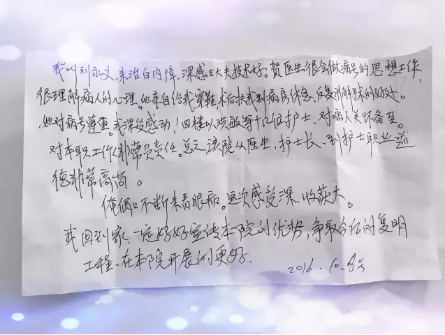 普瑞用心做事，只為換您的笑容與光明