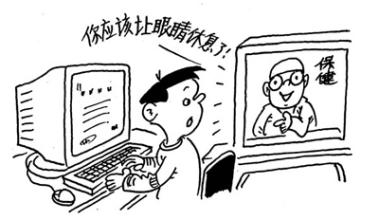 干眼癥多發(fā)，請遠(yuǎn)離電腦手機