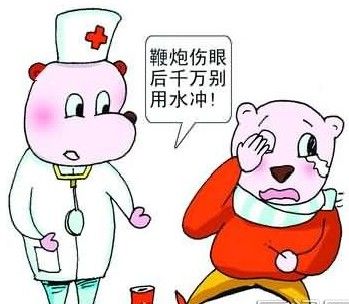眼內(nèi)異物如何處理？四招就能搞定！