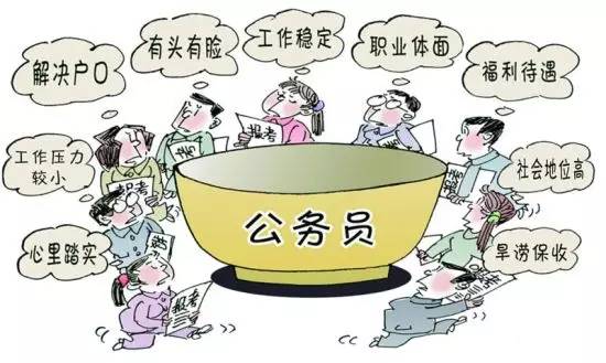 國家公務(wù)員考試，你的視力“合格”嗎？