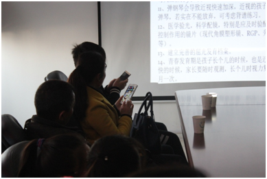 讓孩子告別近視，青少年近視防控名師講壇活動圓滿！