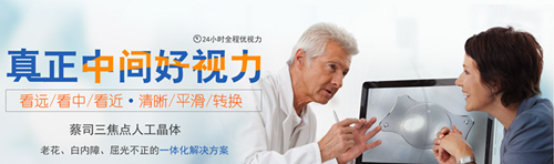 白內(nèi)障手術(shù)費(fèi)用要多少？一起來看看！