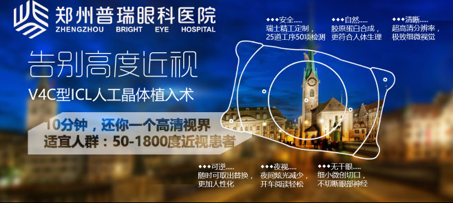 高度近視怎么恢復(fù)？方法全在這！
