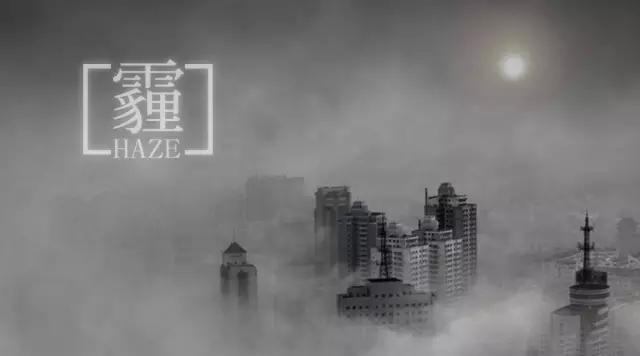 霧霾天，別讓隱形眼鏡成了“吸塵器”