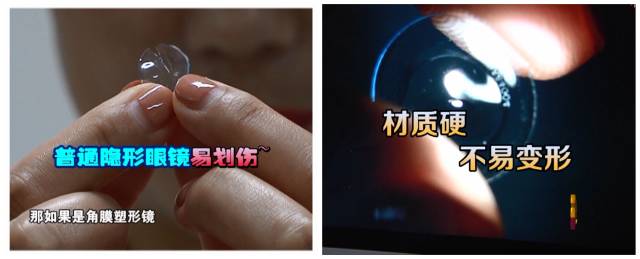 一夜之間真的能改變視力嗎？