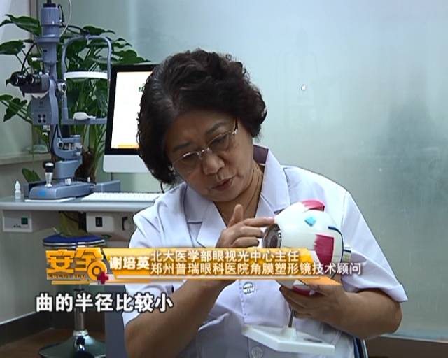 一夜之間真的能改變視力嗎？