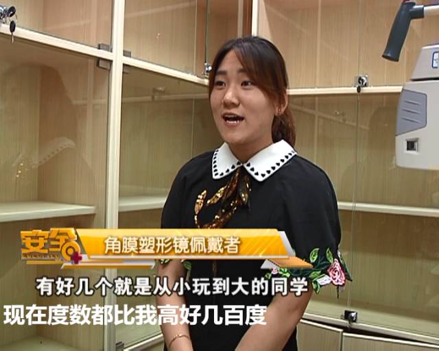 一夜之間真的能改變視力嗎？