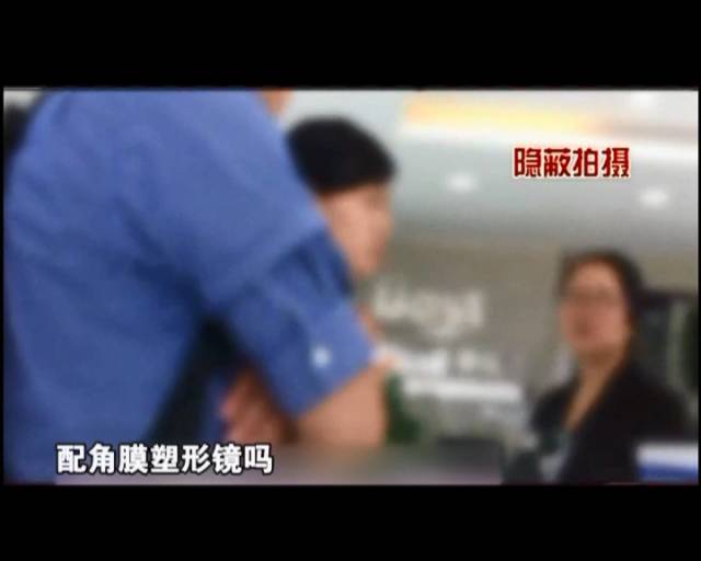 一夜之間真的能改變視力嗎？