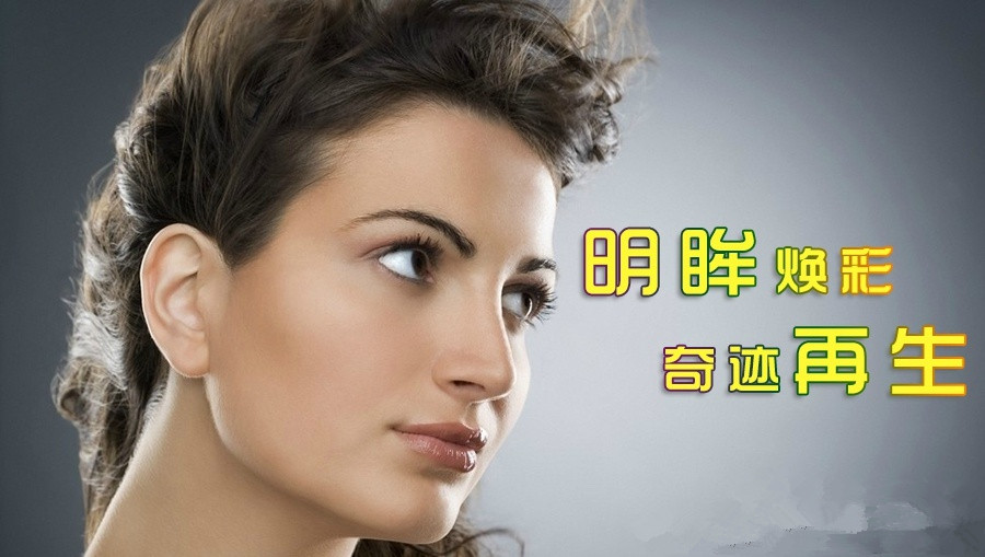 眼整形修復(fù)？需要專業(yè)醫(yī)生操作！