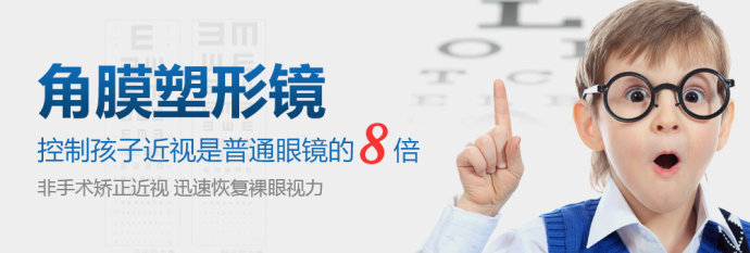 致盲？辟謠來(lái)了！