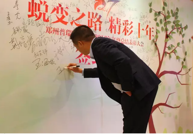 2017普瑞眼科年會盛大舉行，帶你get年會精彩！
