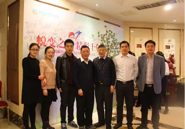 2017普瑞眼科年會盛大舉行，帶你get年會精彩！