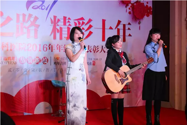 2017普瑞眼科年會盛大舉行，帶你get年會精彩！