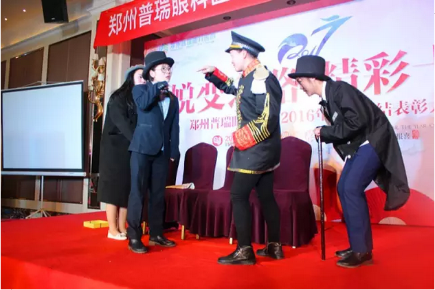2017普瑞眼科年會盛大舉行，帶你get年會精彩！