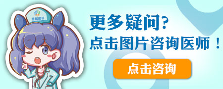 近視手術(shù)有危害嗎？如何避免手術(shù)風(fēng)險？