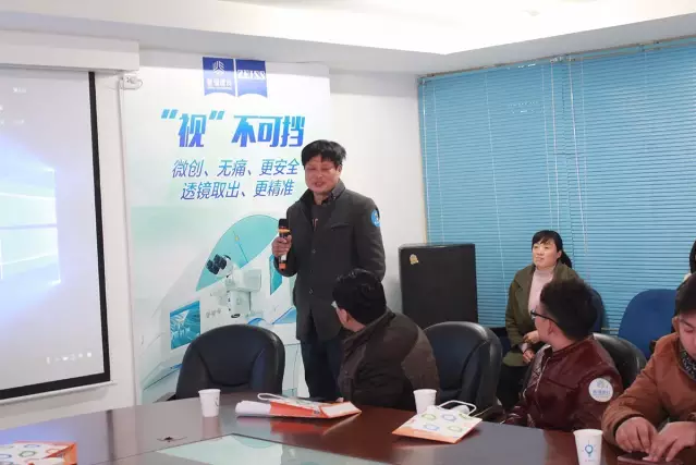 2月18日，全國近視手術大咖云集，探討屈光手術新進展