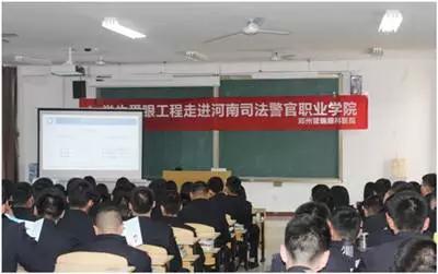 關(guān)注大學(xué)生視力健康，普瑞眼科走進河南司法警官職業(yè)學(xué)院