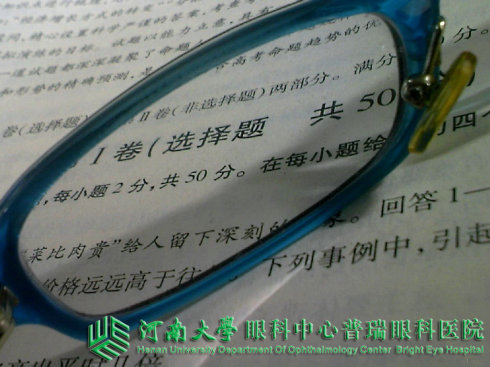 孩子的視力多少算？90%的父母都不知道！