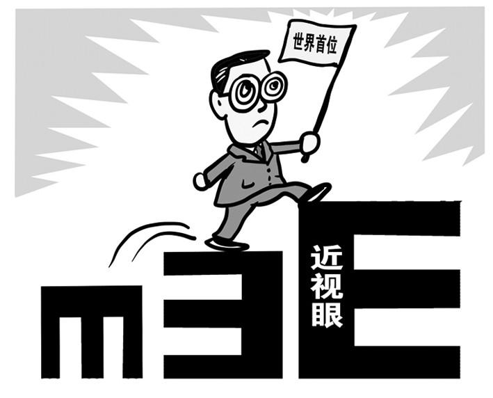關(guān)于近視手術(shù)，你想知道的都在這！