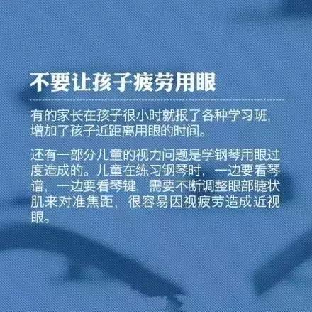 教你9個(gè)小動(dòng)作，科學(xué)護(hù)眼不花錢！