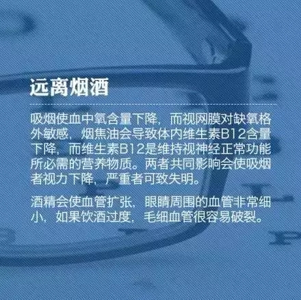 教你9個(gè)小動(dòng)作，科學(xué)護(hù)眼不花錢！