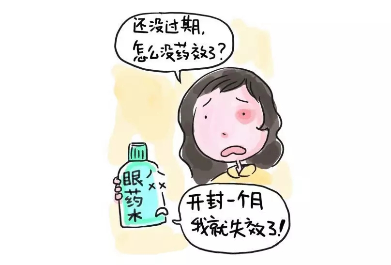 【90%的人不知道】眼藥水開(kāi)瓶4周就不能用了！