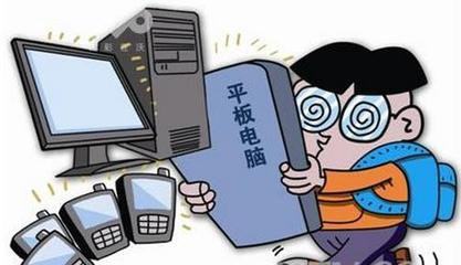 手機(jī)不離手？“低頭族”要小心干眼癥！