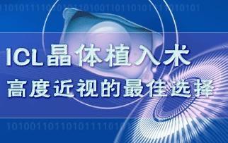 高度近視的危險(xiǎn)你還不知道嗎？