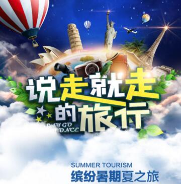 泰國雙飛豪華6日游竟然免費，僅限近視的朋友!